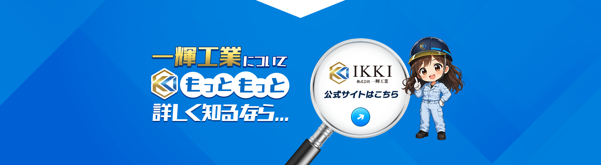 bnr_officialsite_off