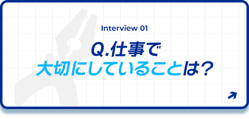 bnrhalf_Interview01_off