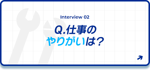 bnrhalf_Interview02_off